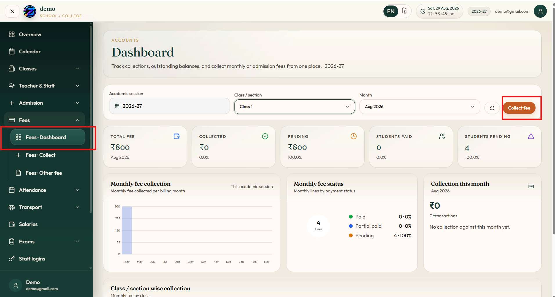 Fees Dashboard — Class/Month filter, collection totals aur quick collection